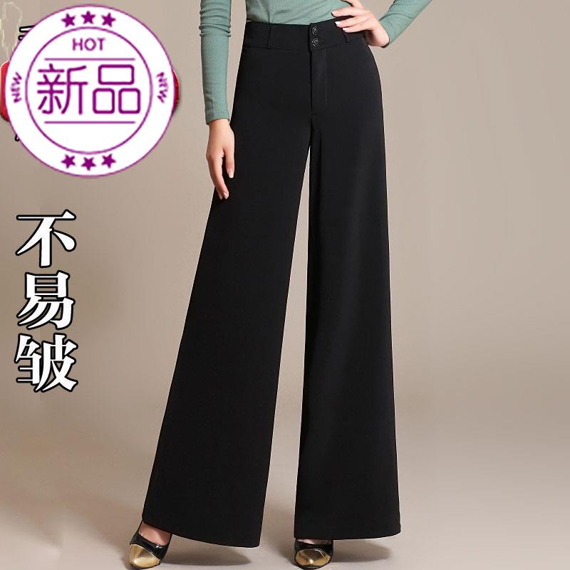 春秋冬阔腿裤女长裤子宽腿裤宽e松高k腰大码中年女裤肥腿裤休闲垂|ruв категории Женская одежда, брюки, брюки - от Buy2taobao.com для оказания профессиональной услуги покупки агента Taobao