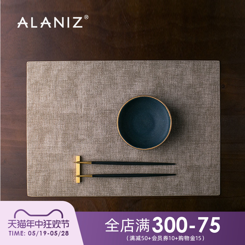 alaniz餐垫防水防油北欧西餐垫皮革碗垫家用美式轻奢隔热垫子餐桌