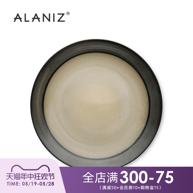 alaniz南兹乌苏绿牛排盘陶瓷盘子菜盘家用西餐餐盘意面盘牛排餐盘