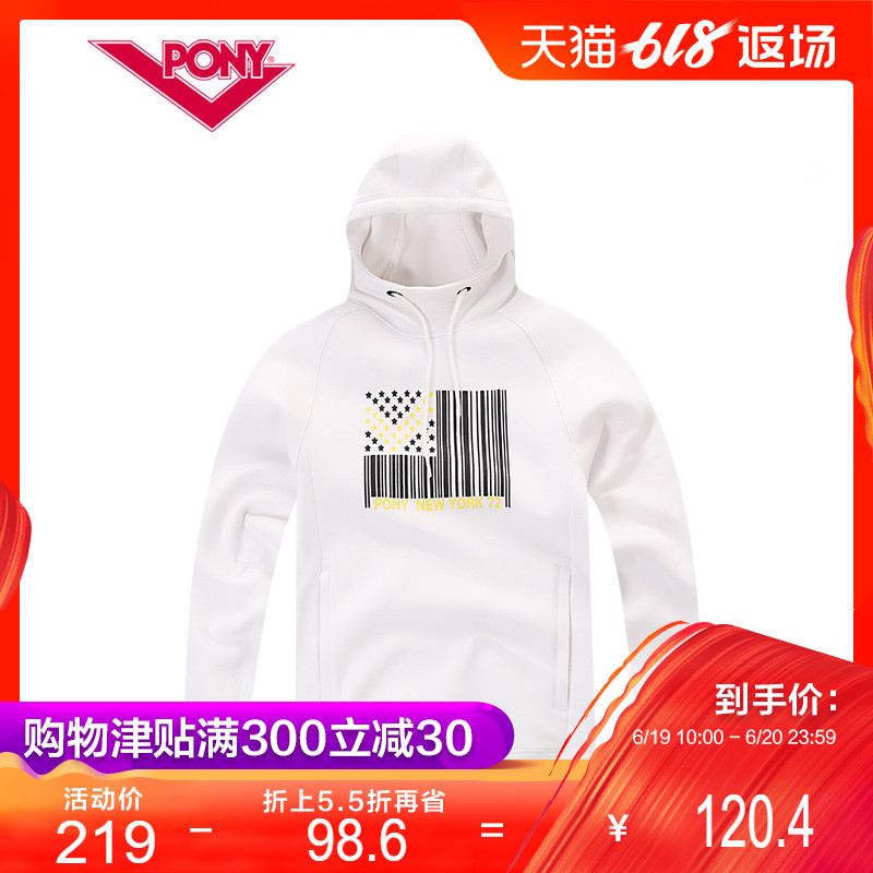 PONY秋季新款卫衣男时尚连帽套头长袖运动休闲上衣73M2HA04在类目 运动服/休闲服装, 运动卫衣/套头衫中 - 来自Buy2taobao.com提供专业的淘宝代购服务