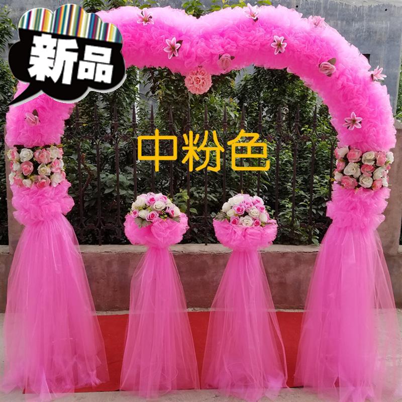 店庆底座婚礼花门花艺绢花支架庆典拆卸装饰开业喜庆铁架绢7花拱在类目 节庆用品/礼品, 婚庆布景/道具, 拱门中 - 来自Buy2taobao.com提供专业的淘宝代购服务