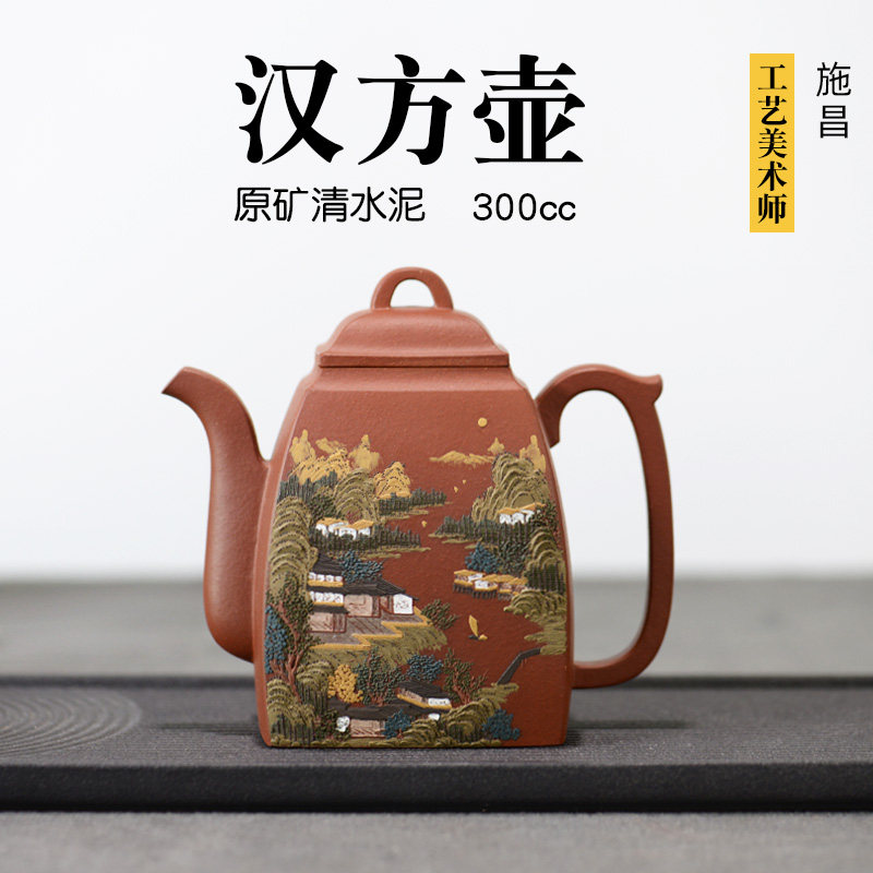 纯手工壶天福地施昌泥绘紫砂壶西湖十景苏堤春晓青段250cc茶壶