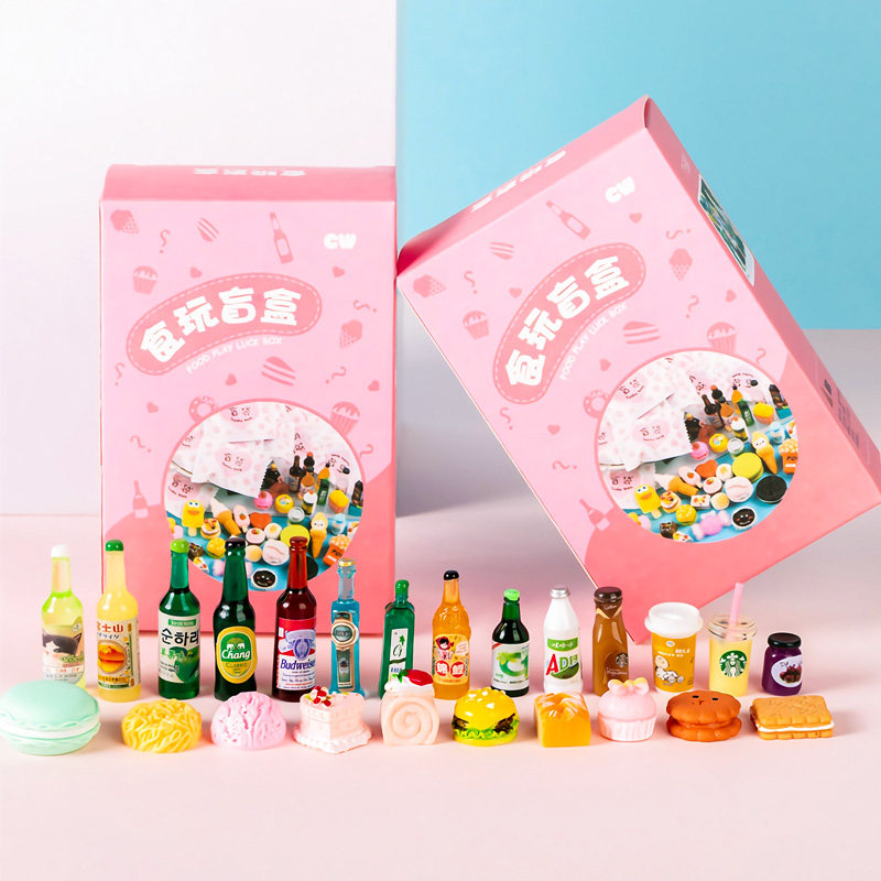 微缩超市盲袋迷你食物饮料酒水模型食玩盲盒仿真玩具可爱儿童摆件