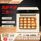 奥米康风炉平炉一体烤箱商用二合一烘焙蛋糕发酵大容量家用电烤箱