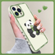 熊猫吃饭适用iphone13手机壳小众高级感14pro苹果14promax个性12pm女11硅胶xsmax猫眼8p卡通X侧边mini保护套