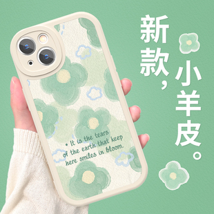 绿芽花蕊适用iphone13pro手机壳苹果14plus新款se小众12mini简约11promax液态硅胶xr防摔xsmax镜头全包8p女7p