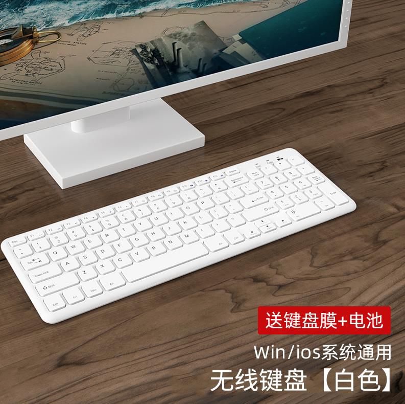 BOW航世笔记本外接键盘有线台式电脑USB无线小无声静音巧克力超薄|ruв категории компьютерное оборудование/дисплей/Компьютерная периферия, клавиатура - от Buy2taobao.com для оказания профессиональной услуги покупки агента Taobao