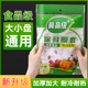 一次性保鲜膜套罩袋食品级家用经济装保鲜菜罩专用带松紧保险