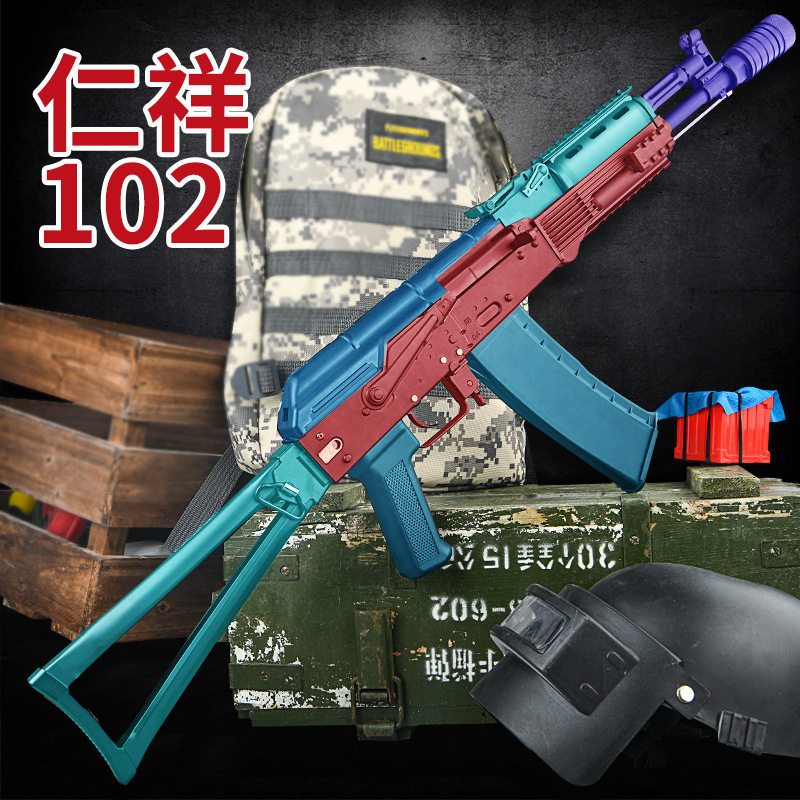 仁祥102仁祥74u仁祥ak47二代仁祥aks三代安全系列eva软弹玩具模型