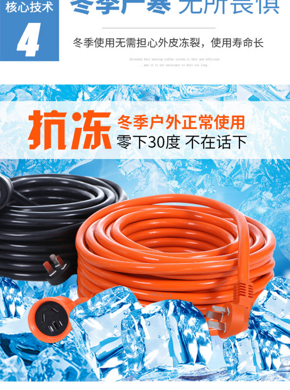 新能源电动汽车延长线4平方16A插头插座充电线荣威宝马特斯拉专用|ruв категории электронный/электрик, коммутационная панель/пробка, коммутационная панель - от Buy2taobao.com для оказания профессиональной услуги покупки агента Taobao
