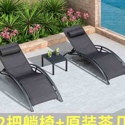 紫叶户外躺椅沙滩椅泳池pe藤编躺床午休椅阳台庭院防水防晒休闲椅