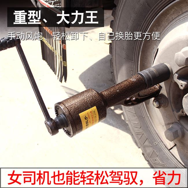 减速工具扳手货车轮胎拆卸增力省力手摇手动增力扳手