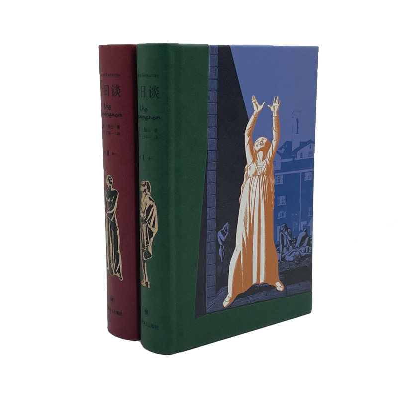 预售荷马史诗伊利亚特奥德赛上下册插图珍藏本古希腊荷马著陈中梅译文