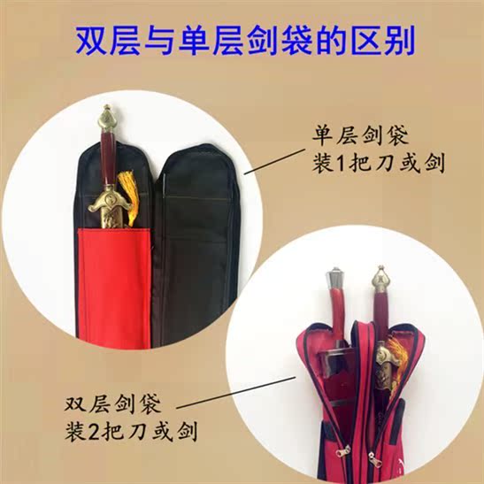 太极武术剑袋套包多功能防水单剑袋双剑袋能放水杯扇子限时折扣|msdalam kategori Ciri-ciri kraftangan, kesenian rakyat dan kraf Ciri-ciri, pedang yang berkaitan, beg pedang - dari Buy2taobao.com untuk memberikan perkhidmatan ejen Taobao profesional membeli