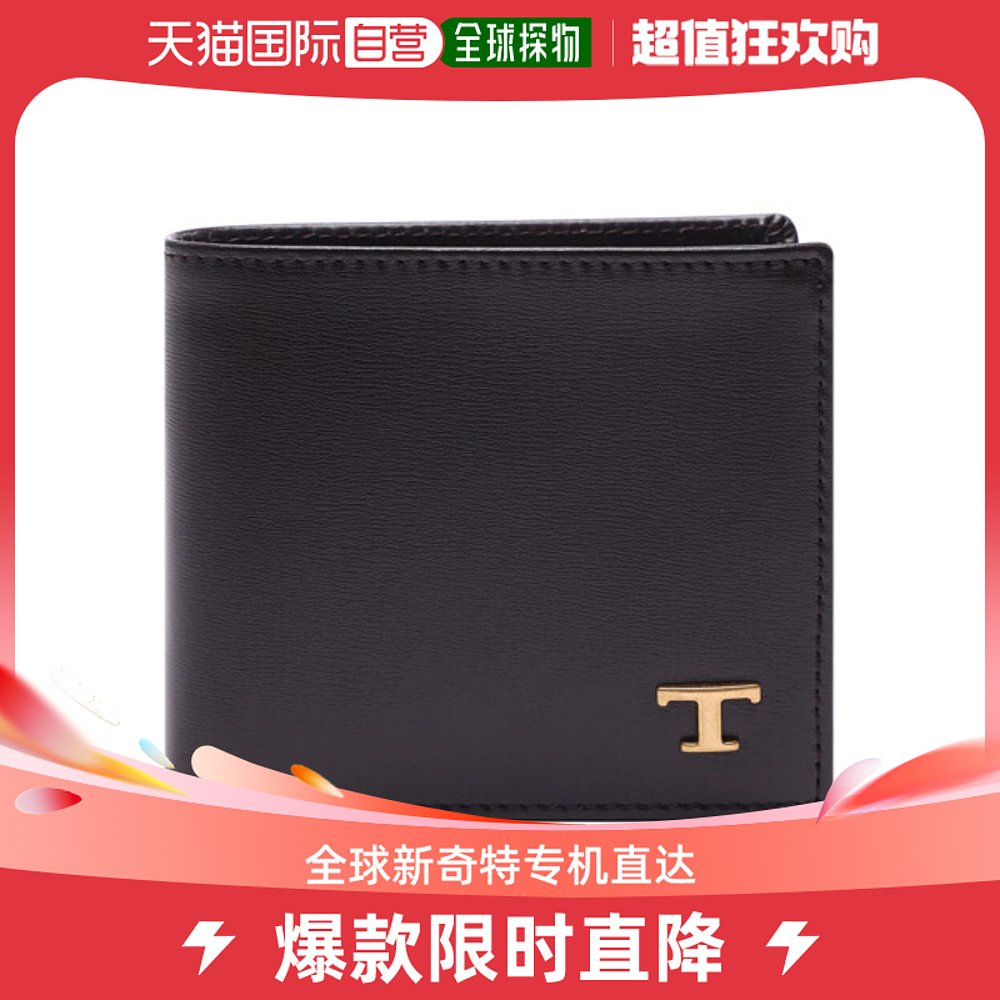 韩国直邮[TOZ] 23SS 男士 T 商标 中款钱包 (XAMTSYC0300 RLOS810