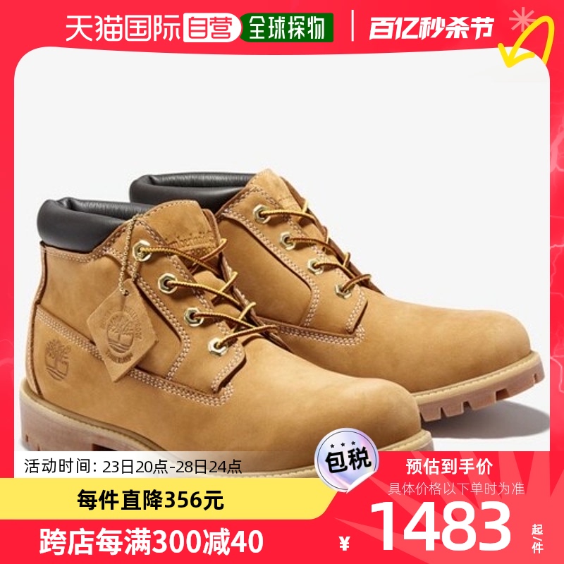 韩国直邮[Timberland] 男士 4寸 经典款 黄色 军靴 23061添柏岚