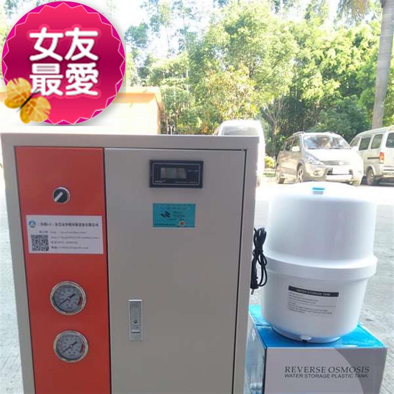 校生物实验室高V纯水系统20升实验室超纯水机工业去离子水D处理设|ruв категории кухонные приборы, чистой воды - от Buy2taobao.com для оказания профессиональной услуги покупки агента Taobao