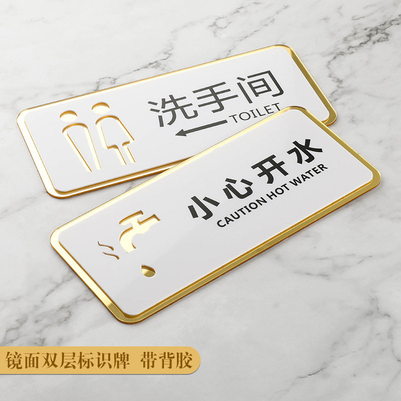 小心开水墙贴标语牌子提示温馨台阶浴室标识标志牌