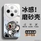 猫和老鼠适用OPPOfindx8手机壳新款磨砂findX7pro自带镜头膜ultra全包防摔Findx8por套s+男女x8s情侣卡通外壳
