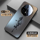 诸事皆顺适用华为mate70pro手机壳Mate60中国风mt50/40磨砂新款pro+高级感pura70全包防摔P70ultra男士女外壳