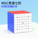 永骏MGC7七阶六6级魔方磁力版磁吸比赛竞速专用儿童益智玩具正品