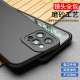 适用于iphone12手机壳苹果12Promax迷你12mini黑色pihone外壳ihpnoe男款pormaxs套iponhe新款pormas磨砂黑色