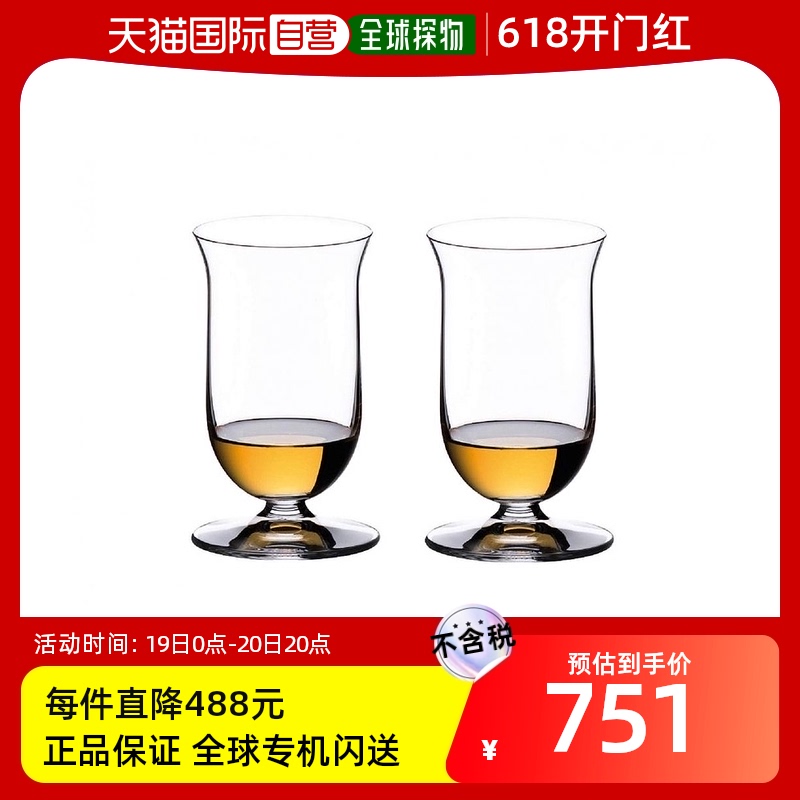 【日本直邮】RIEDEL醴铎 威士忌酒杯 一对  200ml 6416/80