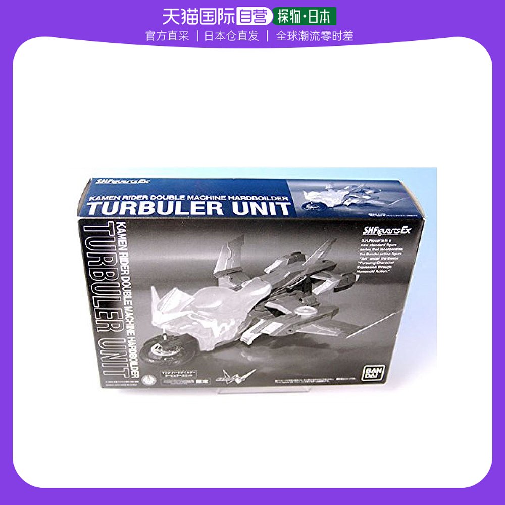 Japanese direct mail Bandai Bandai network Limited S.H.Figuarts Propeller self spare partsin the Play mode/Anime/Periphery/cos/Board games , 特摄周边/模型/腰带/道具, 超级战队专区 category - from Buy2taobao.com to provide professional Taobao agent buy service
