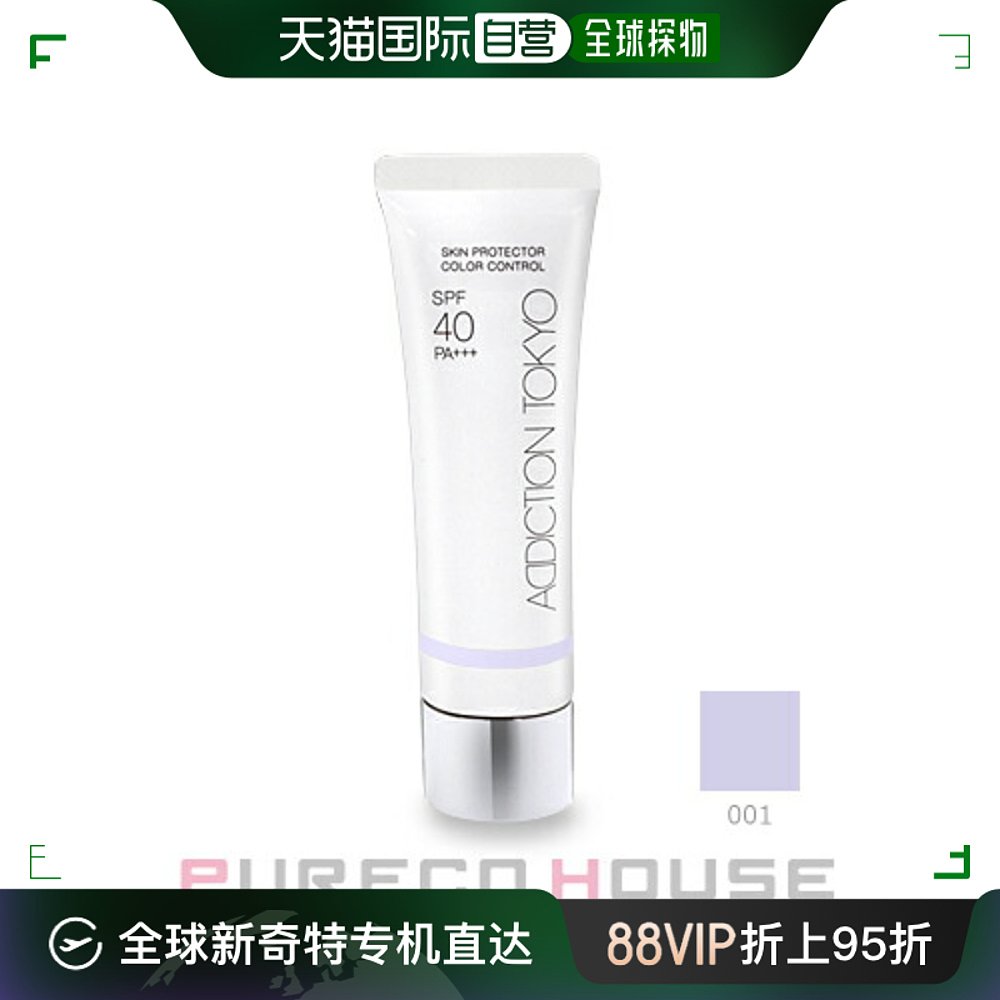 日本直邮 ADDICTION 皮肤保护色彩控制 SPF 40/PA+++ 30g #001 Fa