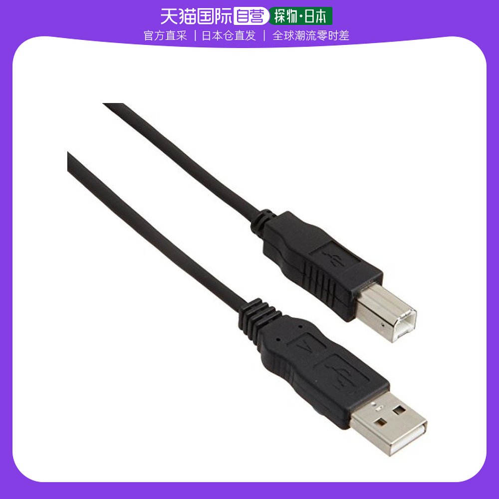 日本直邮Elecom宜丽客 USB2.0线 RoHS指令 1m 黑色 USB2-ECO10|ruв категории оборудование/инструменты, электрическое управление, кабель, 其他电线电缆 - от Buy2taobao.com для оказания профессиональной услуги покупки агента Taobao