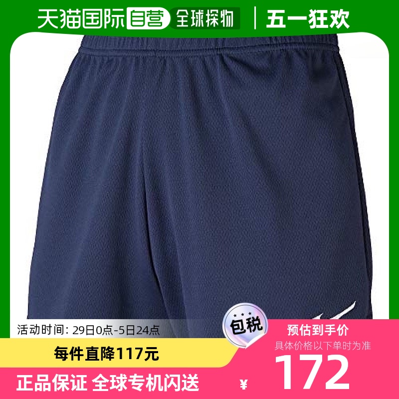 【日本直邮】美津浓Mizuno排球服饰 儿童运动短裤V2MB0412藏青150