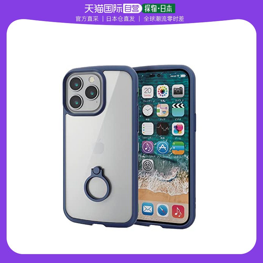 【日本直邮】Elecom宜丽客iPhone 14 PM手机壳 耐冲击带手机环藏