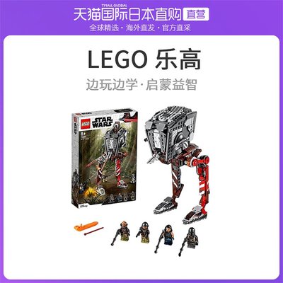 日本直邮乐高积木星球大战atst袭者75254建构
