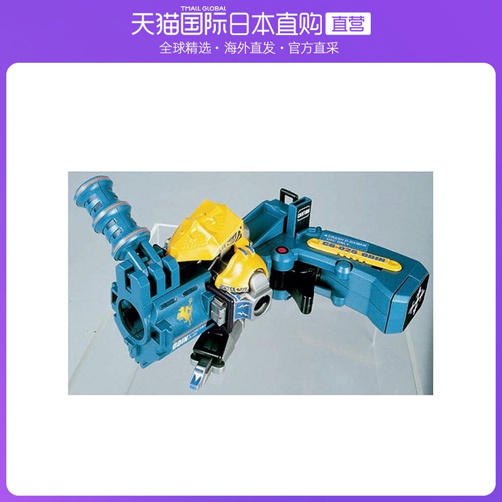 轰烈弹珠人025钢铁奥丁