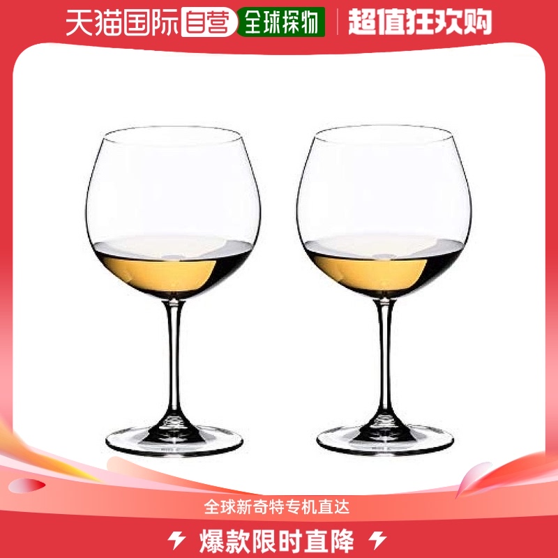 【日本直邮】RIEDEL醴铎 葡萄酒杯2件套 600ml Vinum 6416/97