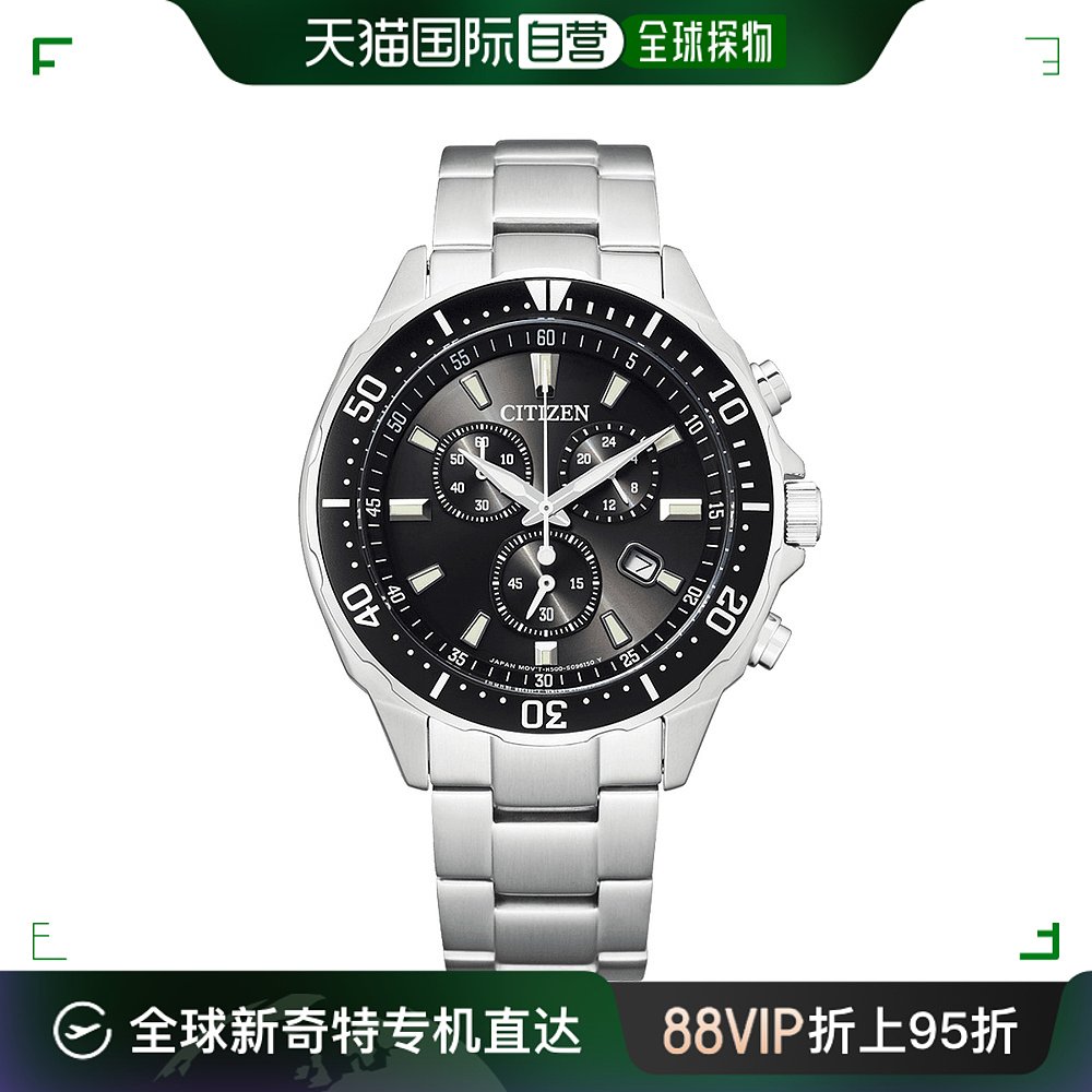 日本直邮CITIZEN 手表 Diver Design Chrono Eco M 手表 VO10-677