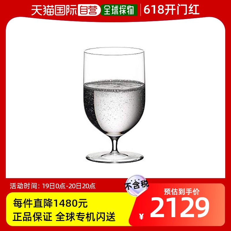 【日本直邮】RIEDEL醴铎 侍酒师酒杯  340ml 4400/20