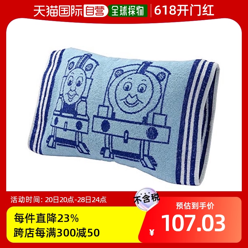 【日本直邮】Nishikawa西川 枕套 28X40cm蓝色 毛巾面料 LJ601016