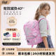 GMT for Kids护脊书包女小学生儿童背包2023新款减负男三到六年级