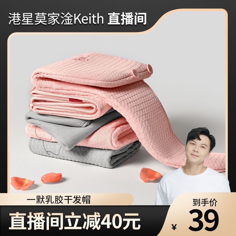 【直播专享】沐浴干发帽多功能乳胶洗头洗发干发神器双吸水透气女|ruв категории семья/личные чистящие средства, потребительских уборка посуды, сухие волосы, Кэп - от Buy2taobao.com для оказания профессиональной услуги покупки агента Taobao