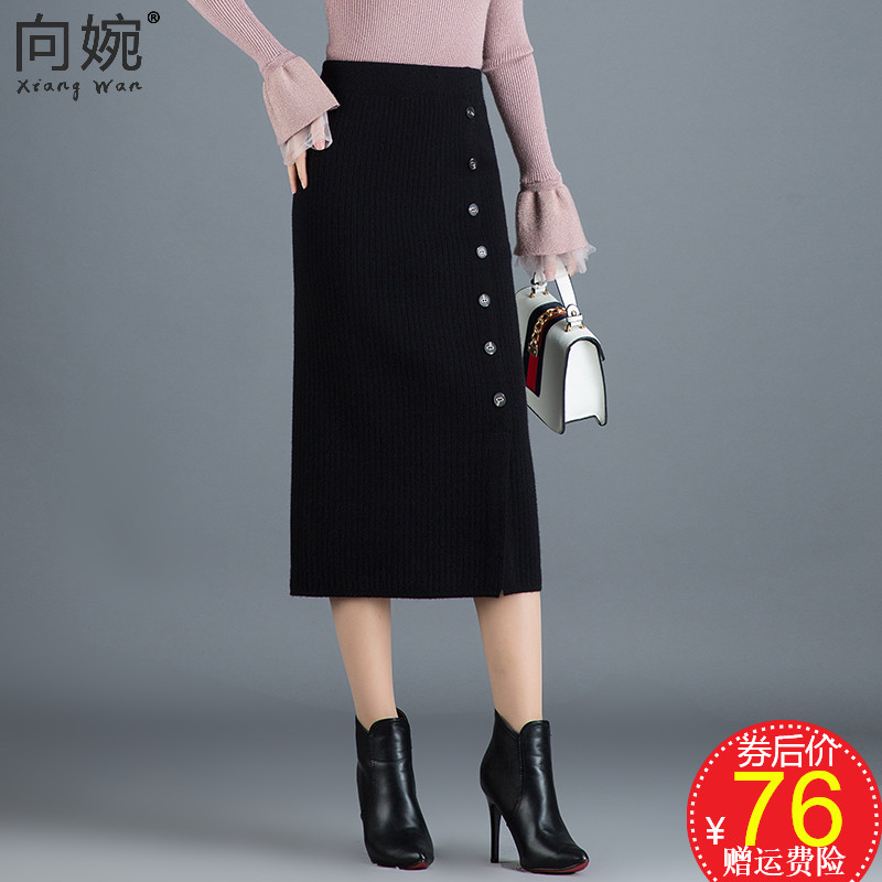 长毛衣女冬裙