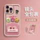 粉色煤球咖啡适用苹果16PRO手机壳iPhone15/14/11PROMAX卡通华为PURA70全包防摔NOVA13超火VIVO小米红米OPPO