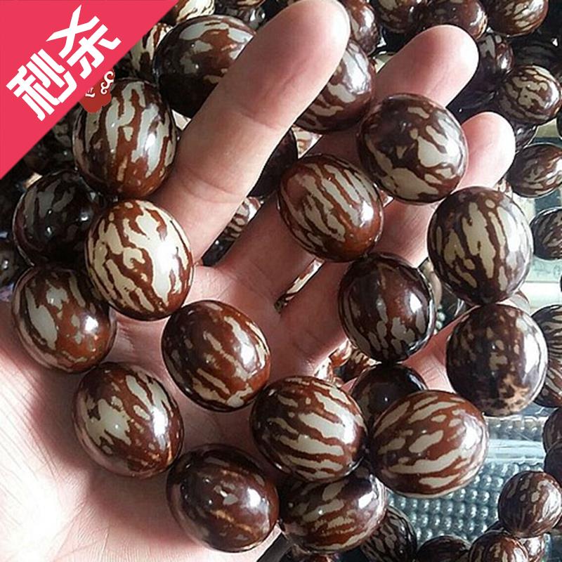 菩提天然花皮根手串西瓜纹菩提子斑纹手链佛珠手链