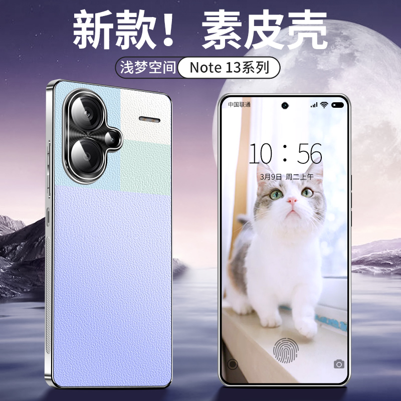 适用红米note13手机壳电镀素皮小米note13pro新款保护套金属镜头全包防摔女生13pro+外壳十高级感por男士新品