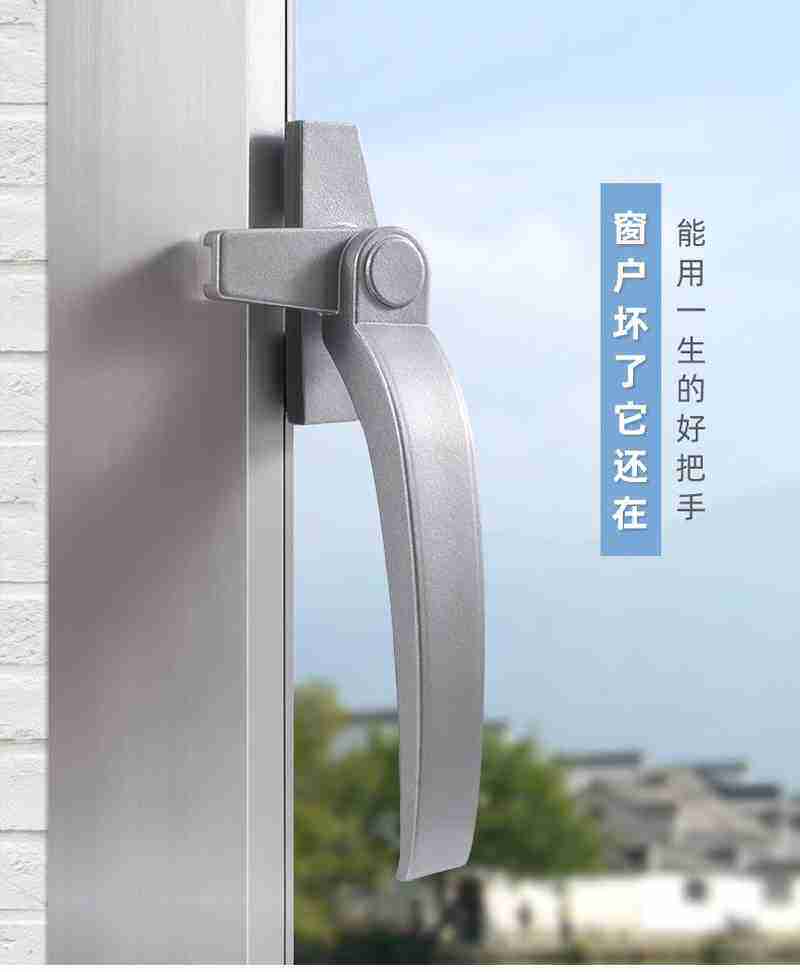 塑钢窗户配件大全卫生间把手开神器杆平推窗锁扣旋转开关柄不锈钢
