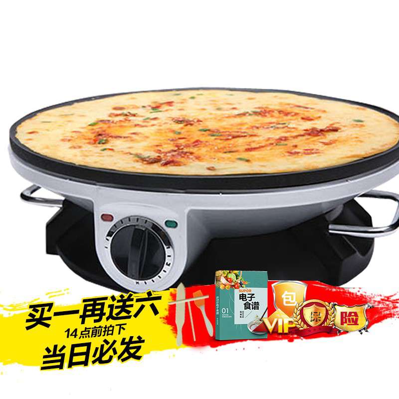 50厘卷商用家用铸铁p生铁电鏊子杂粮煎饼果子机烤鸭米春饼薄饼