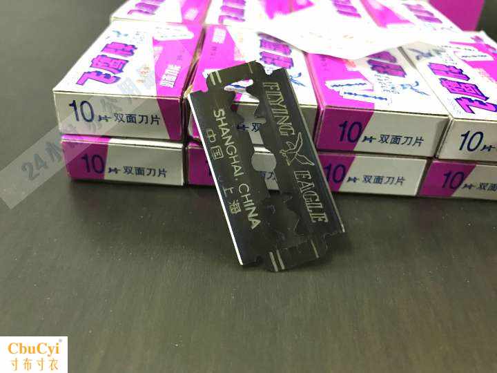 刀片钢刀包邮飞鹰碳钢鹰牌毛飞剃须刀猪毛双面刀片