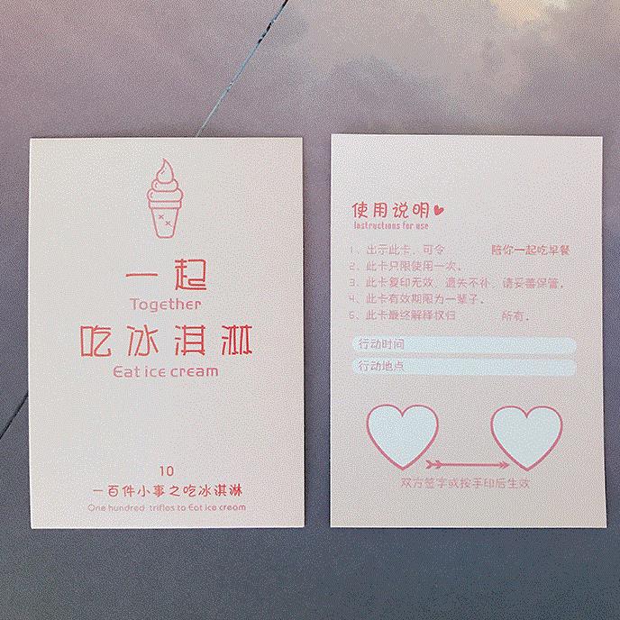 和好小事盒子想和妳壹起要做的情侶之間100件事對象趣事生日可愛在類目 節慶用品/禮品, 其它節慶用品中 - 來自Buy2taobao.com提供專業的淘寶代購服務