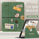 适用华为matepad11保护套2023新款air11.5s平板壳10.4英寸matepadse亚克力matepadpro10.8带笔槽115s硅胶三折