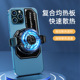 手机散热器均热板半导体制冷面放大器磁吸水洗背夹贴快速散热